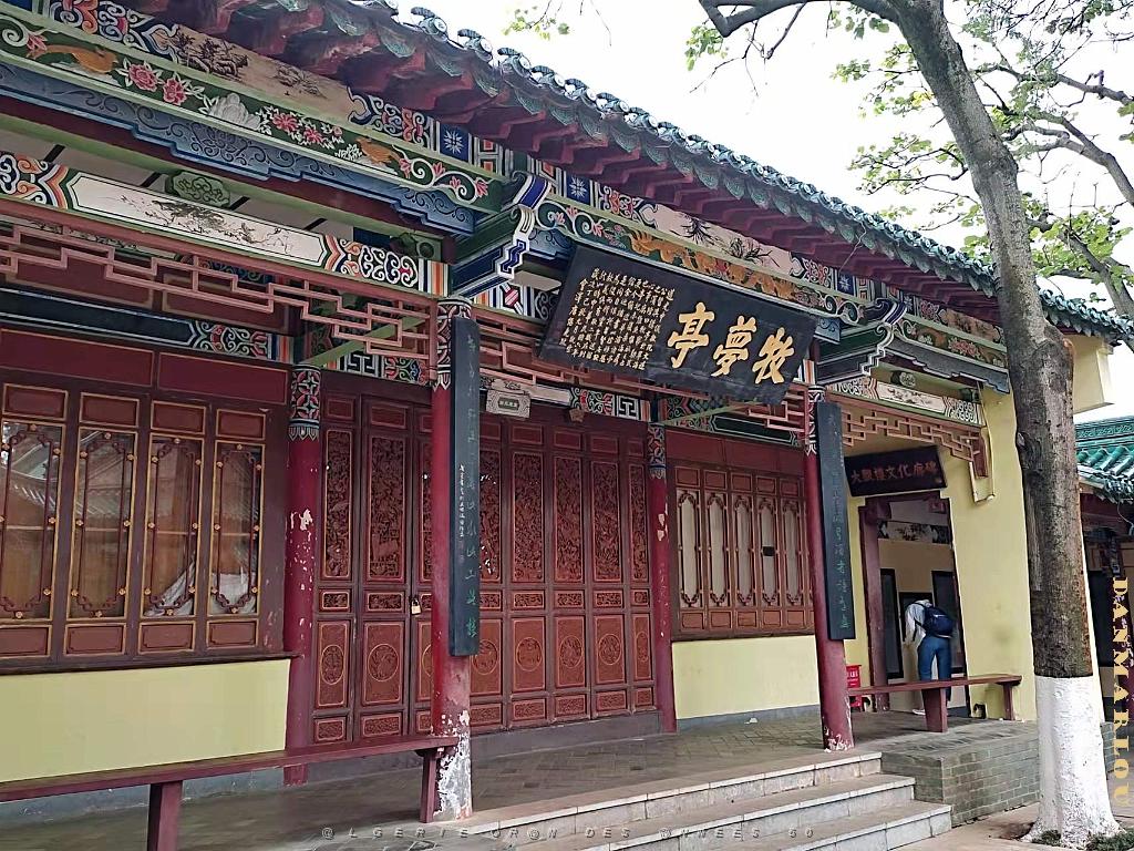 KUNMING - Parc Daguan - 27.jpg